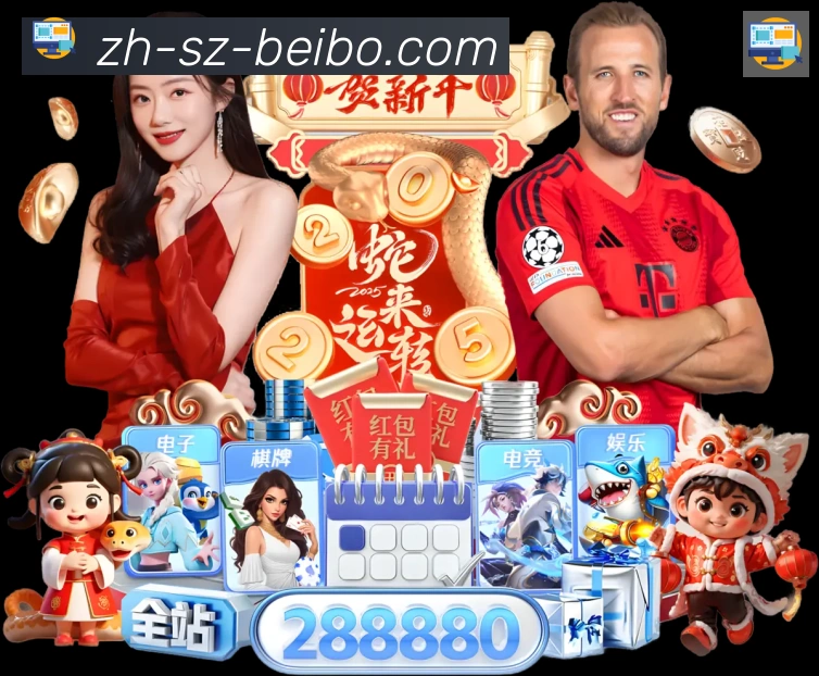 BB贝博体育官网品牌故事
