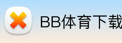 BB体育下载 logo